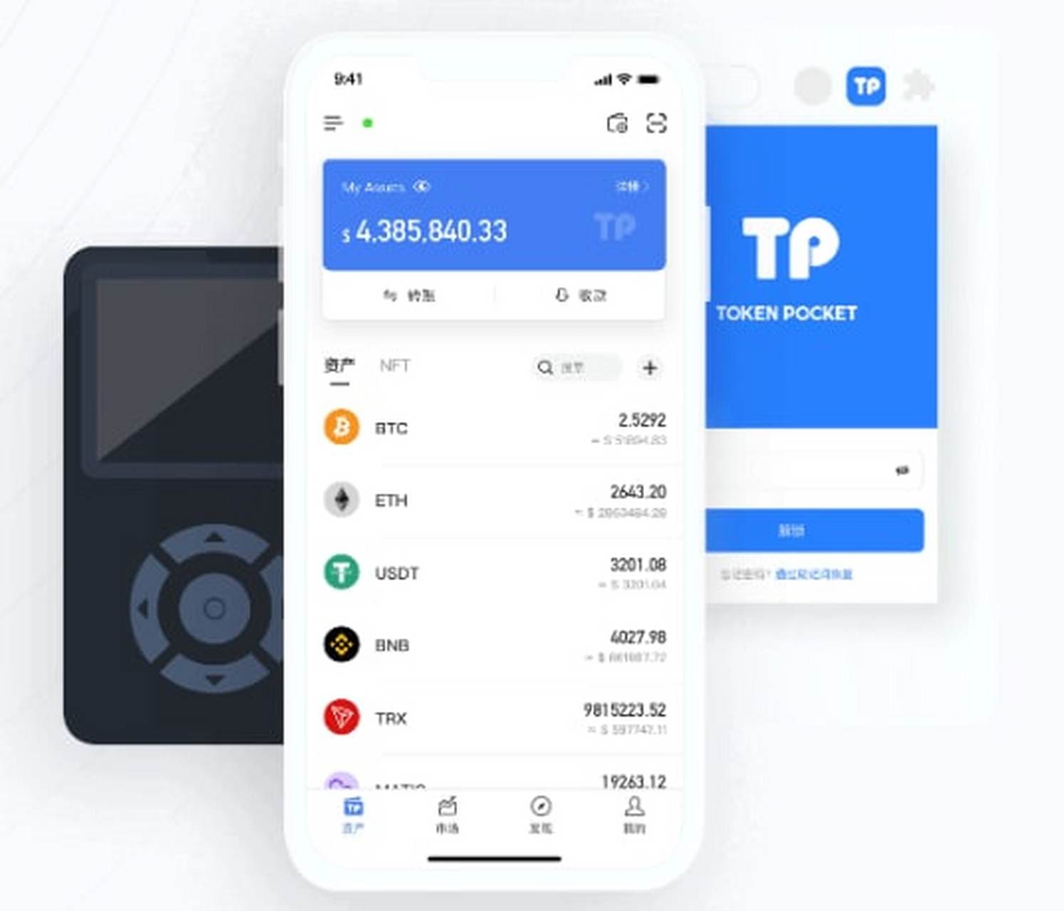 tokenpocket官网钱包最新版本