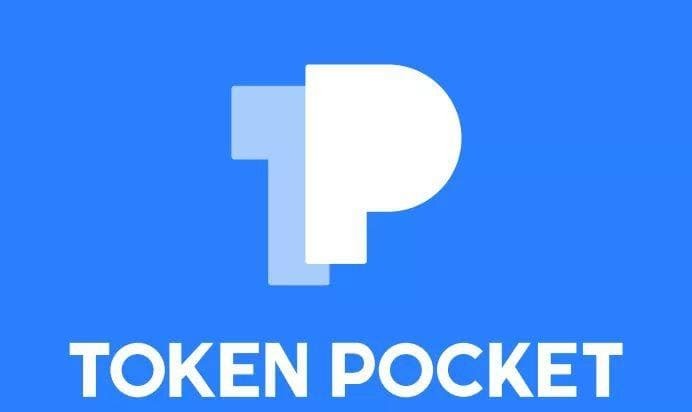 下载tokenpocket最新版本